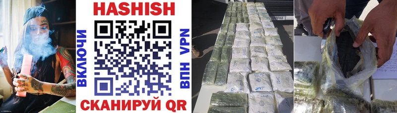 Купить наркотики цена Чайковский MDMA  Cocaine  Меф  ГАШ 