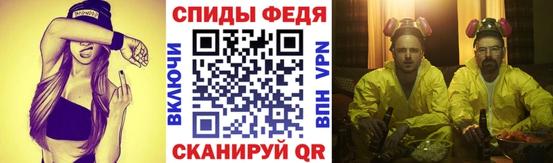 Amphetamine VHQ  Чайковский 