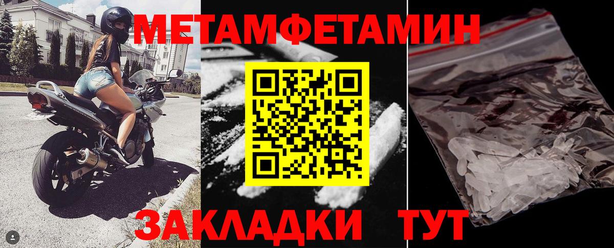 Amphetamine  Амфетамин 97%  Вход с VPN  shop клад  Чайковский 