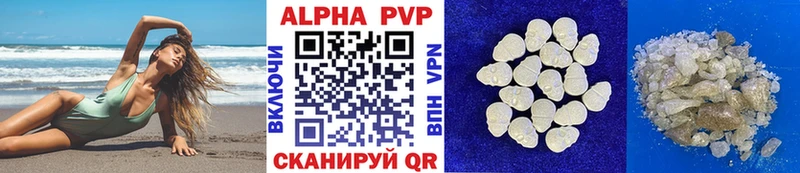 OMG ТОР  Чайковский  A-PVP Соль 