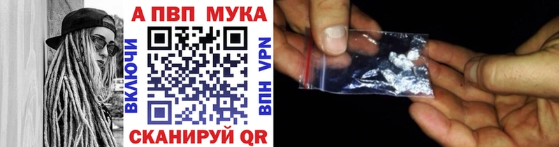 A PVP Crystall Чайковский