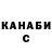 COCAIN Перу Katsuro Kyn