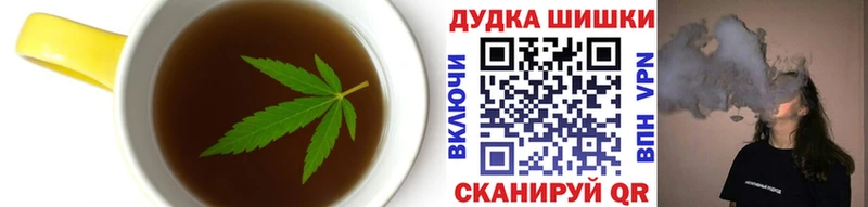 кракен ссылки  Чайковский  Еда ТГК марихуана  купить закладку 