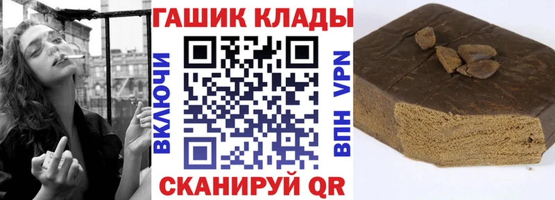 Гашиш 40% ТГК  Чайковский 
