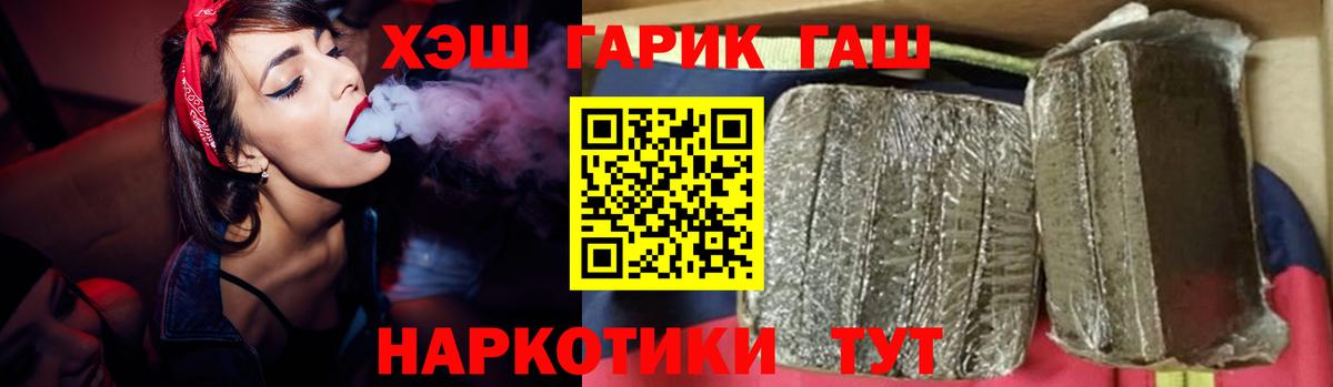 Гашиш AMNESIA HAZE  Чайковский  ГАШ hashish 