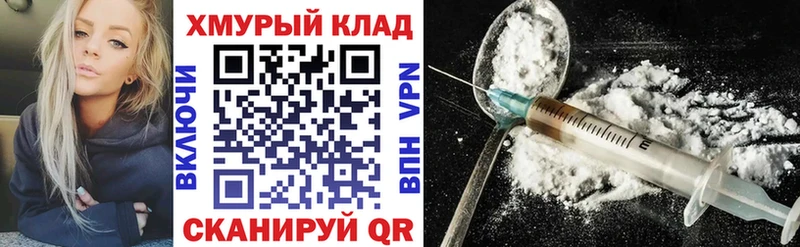 ГЕРОИН гречка наркошоп Чайковский