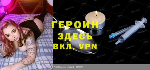 бутират Костерёво