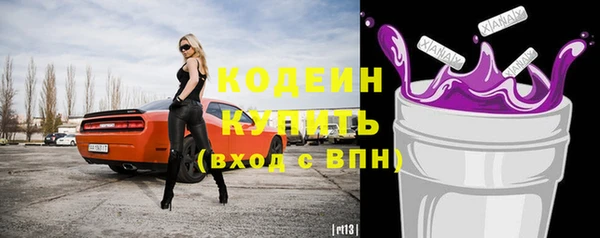дурь Краснотурьинск