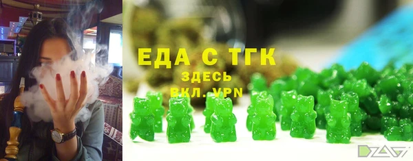 дживик Красноперекопск