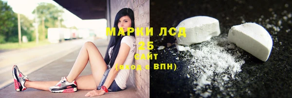 а пвп мука Краснослободск