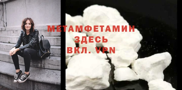 дживик Красноперекопск