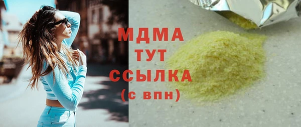 а пвп мука Краснослободск