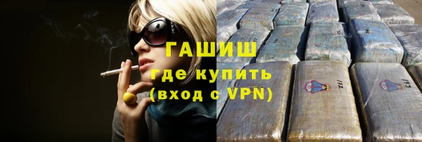 а пвп мука Краснослободск