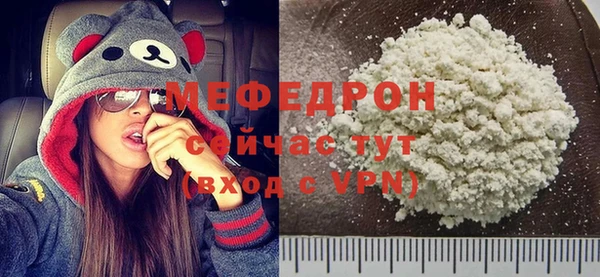 дживик Красноперекопск