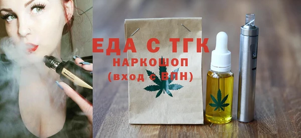 а пвп мука Краснослободск