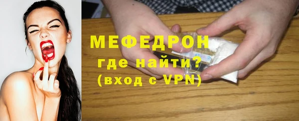 дживик Красноперекопск