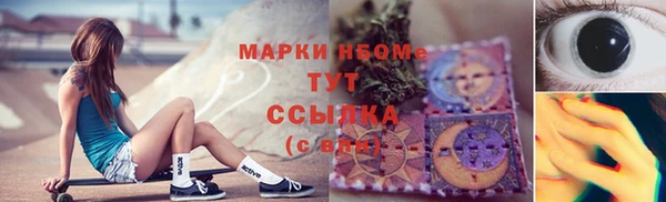 дурь Краснотурьинск