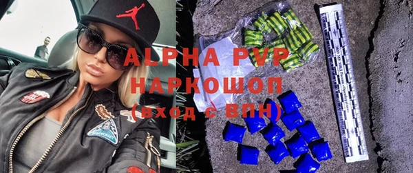 Альфа ПВП Нижневартовск