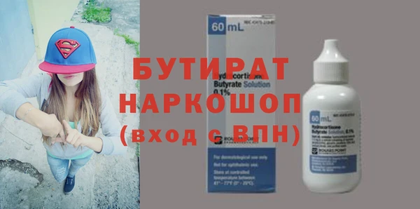 а пвп мука Краснослободск