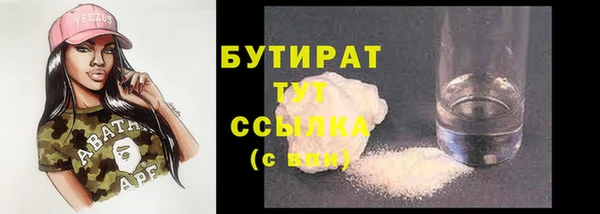 дурь Краснотурьинск
