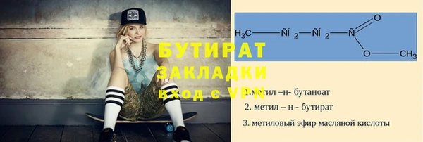 дурь Краснотурьинск