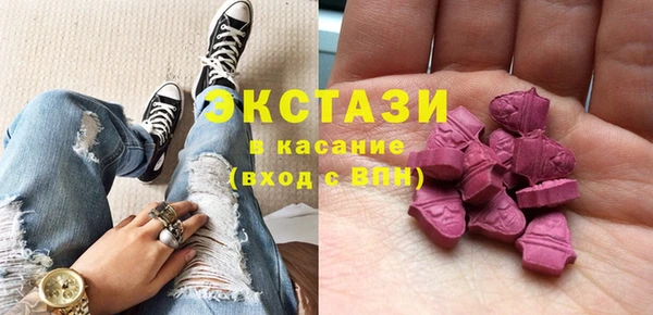 дживик Красноперекопск