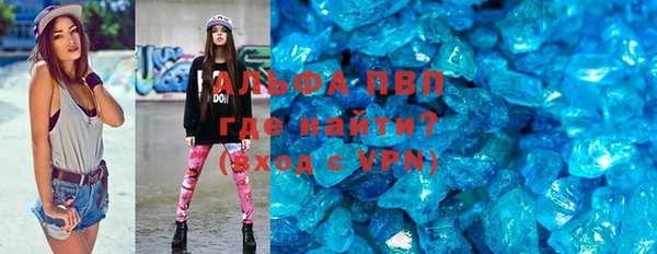 дживик Красноперекопск