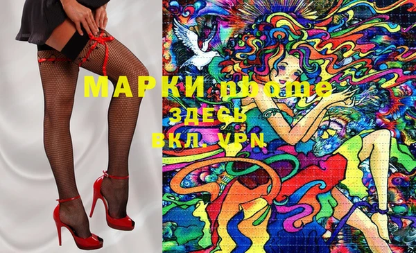 а пвп мука Краснослободск