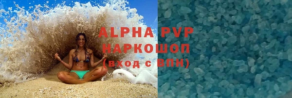 а пвп мука Краснослободск