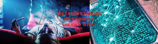 дурь Краснотурьинск