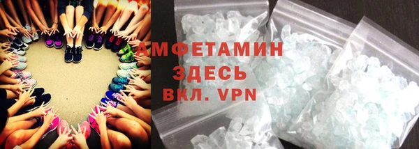 дживик Красноперекопск