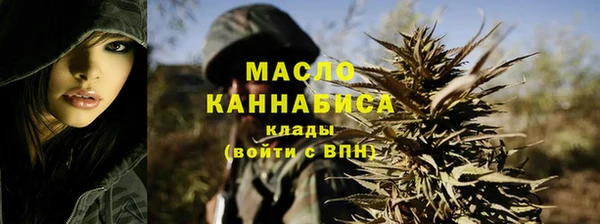 а пвп мука Краснослободск
