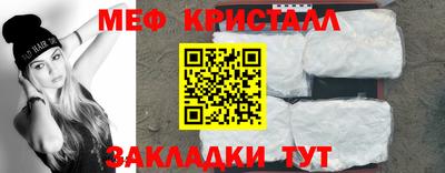 МДМА Беслан