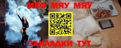 МДМА Беслан