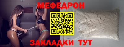 ALPHA-PVP Малоярославец