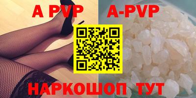 молекула духа Мариинск