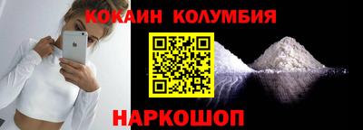 МДМА Беслан