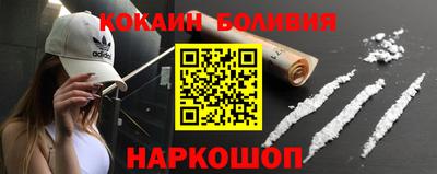 молекула духа Мариинск