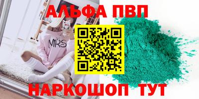 молекула духа Мариинск
