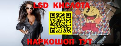 молекула духа Мариинск