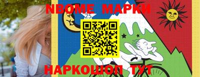 ешки Берёзовский