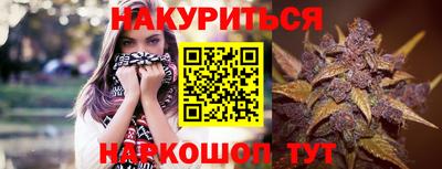 spice Наро-Фоминск