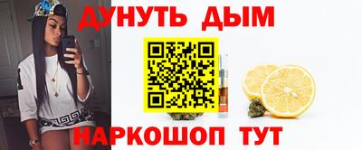 молекула духа Мариинск