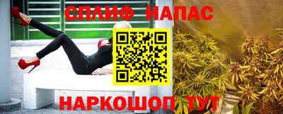дистиллят марихуана Нарткала