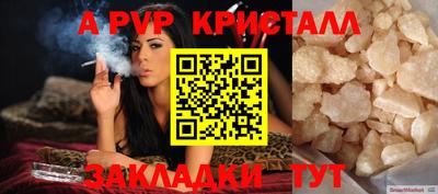молекула духа Мариинск