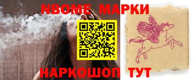 ALPHA-PVP Малоярославец