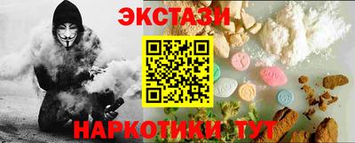 ALPHA-PVP Малоярославец