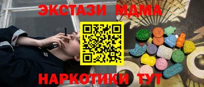 молекула духа Мариинск