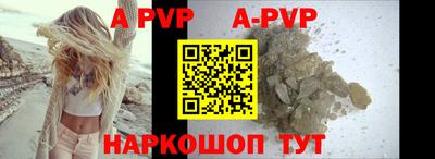 ALPHA-PVP Малоярославец