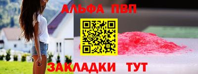 ешки Берёзовский